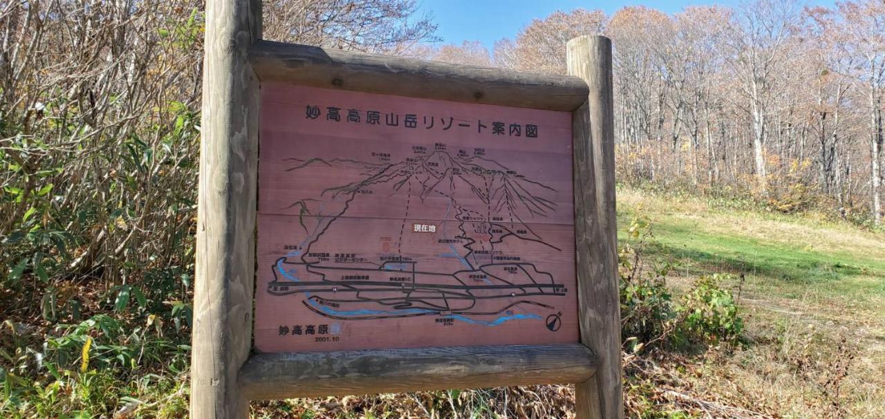 Konayuki Hotel Mioko Kültér fotó