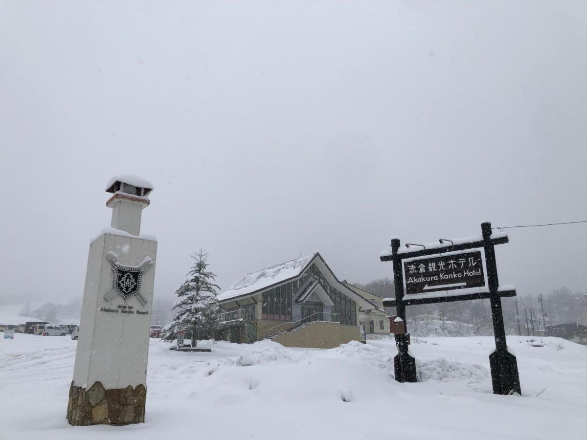 Konayuki Hotel Mioko Kültér fotó