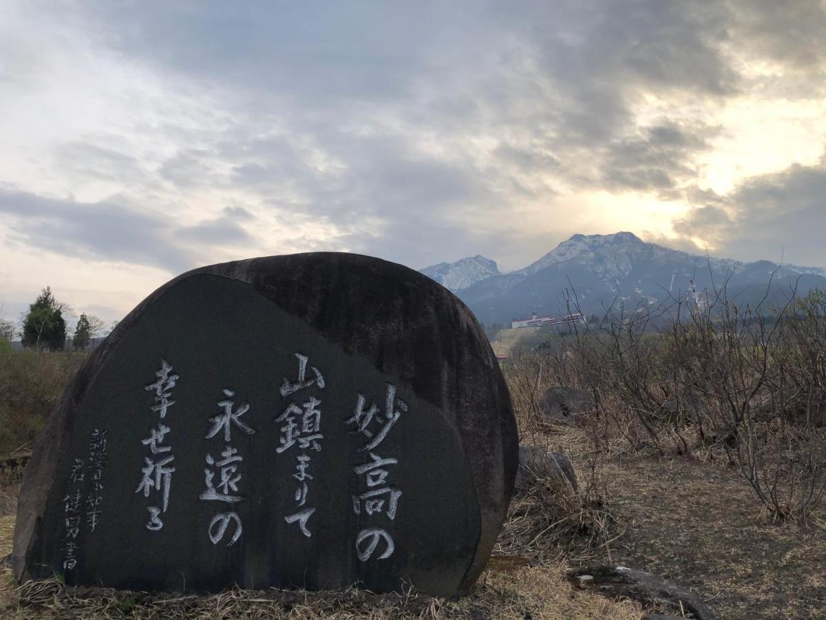 Konayuki Hotel Mioko Kültér fotó